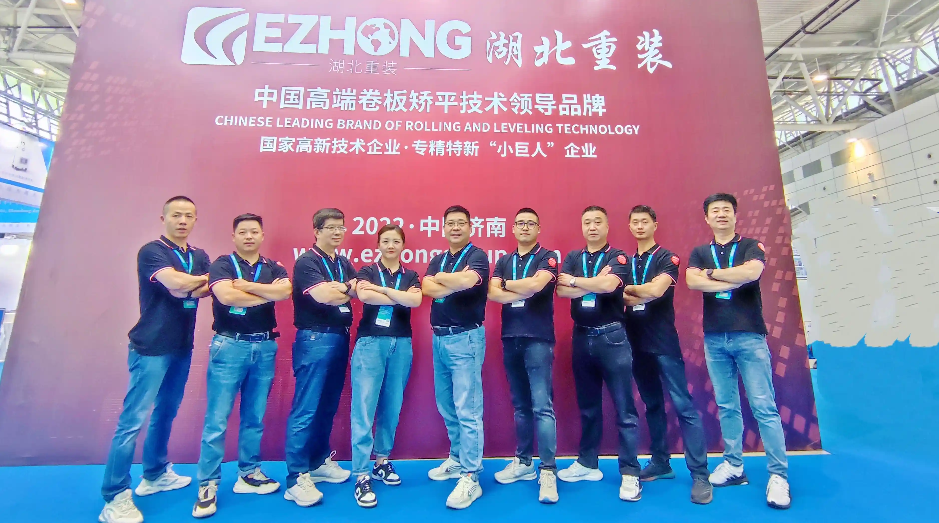 EZHONG global service and engineering support
