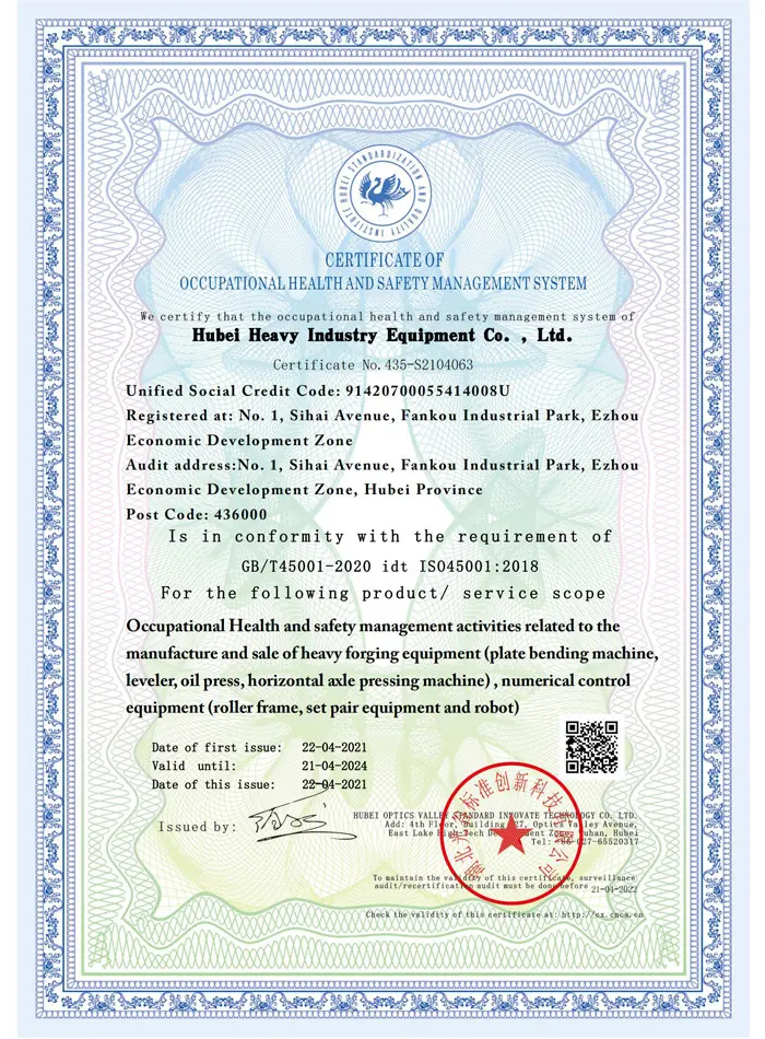 Certification