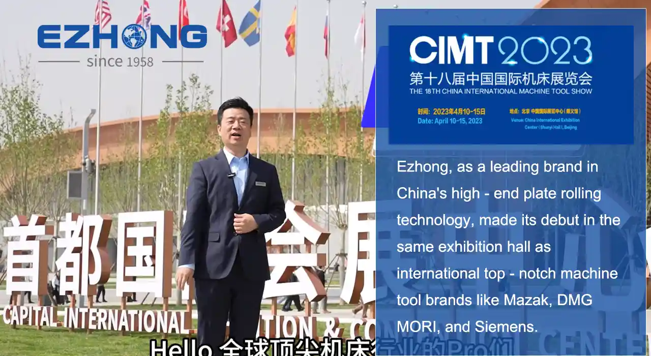 CIMT 2023