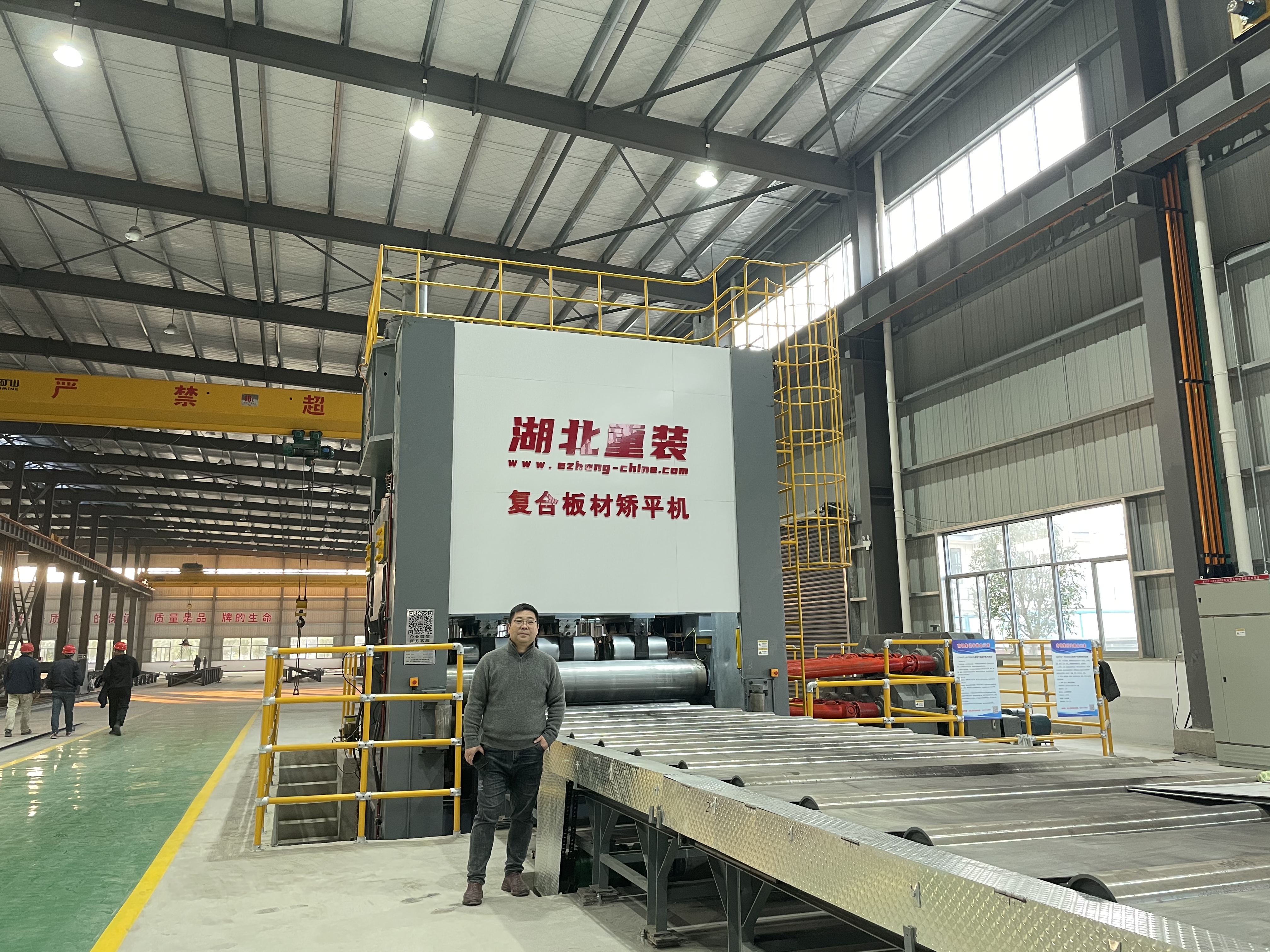 Composite plate leveling machine detail 3