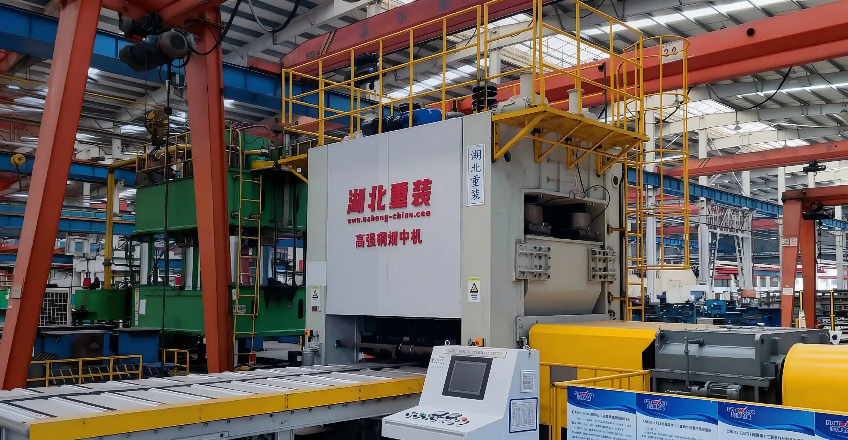 Plate Leveling Machine