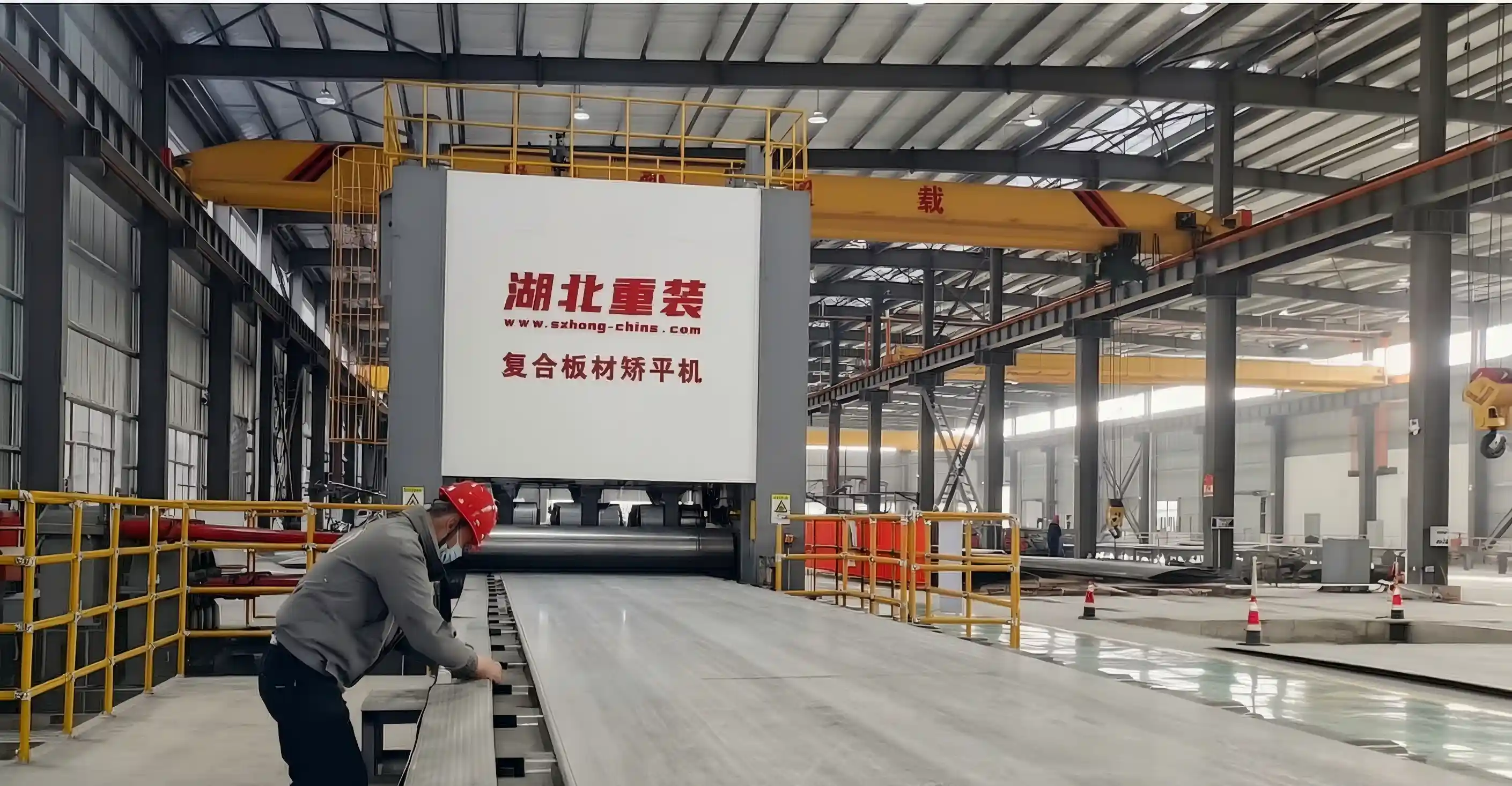 Composite Plate Leveling Machine